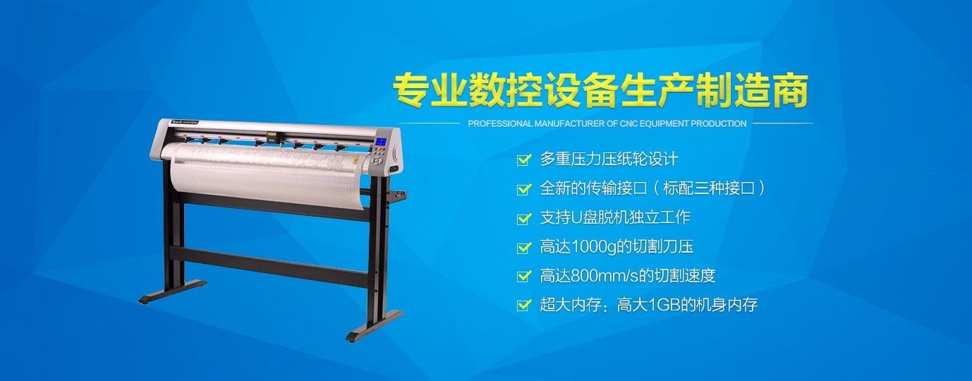 来自中国的优质CT系列刻字机正在热销中
